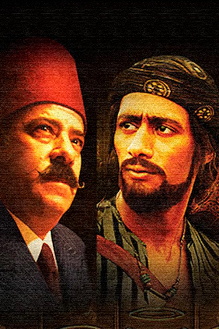 El-Kanz: El-Haqiqah wa el-Khayal 1 (el-kanz-el-haqiqah-wa-el-khayal-1) Фильм 2017