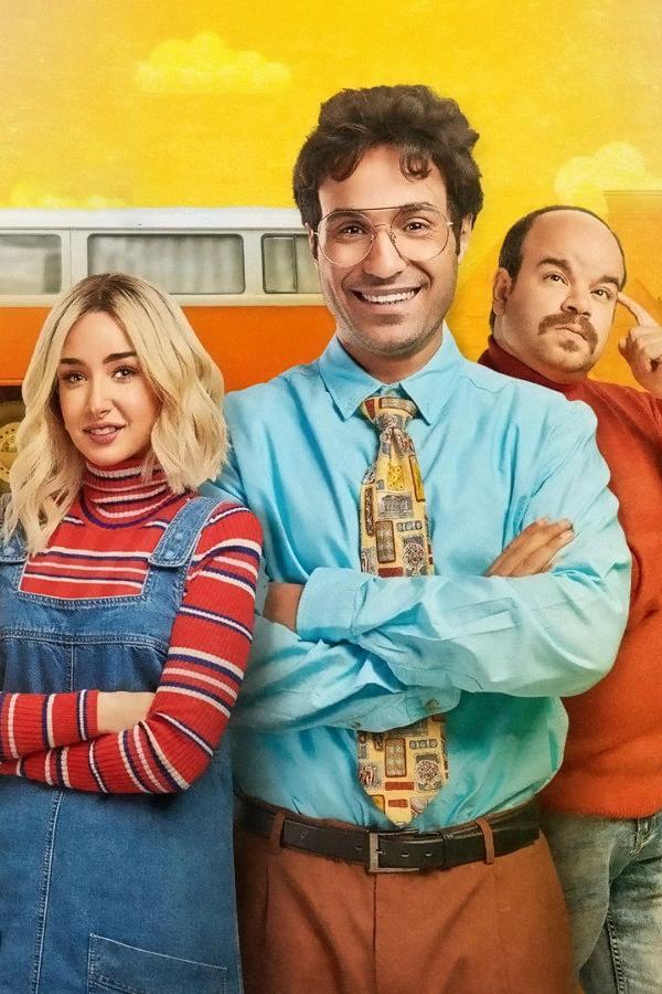 El-Wad Sayed El-Shahat (el-wad-sayed-el-shahat) Сериал 2019