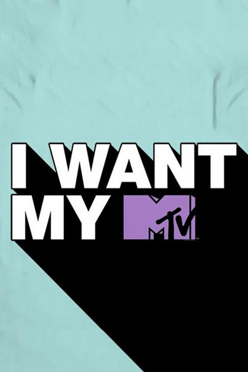 I Wany My MTV (i-wany-my-mtv) Досуг, хобби