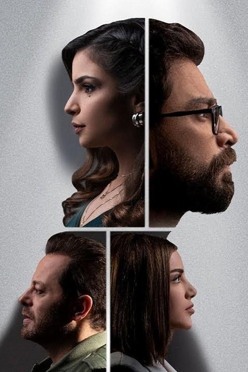 Bottom Line (bottom-line) Сериал 2012