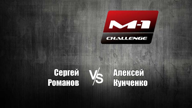 Постер Топ-10 п/средний вес. M-1 Challenge 84. Романов vs Кунченко