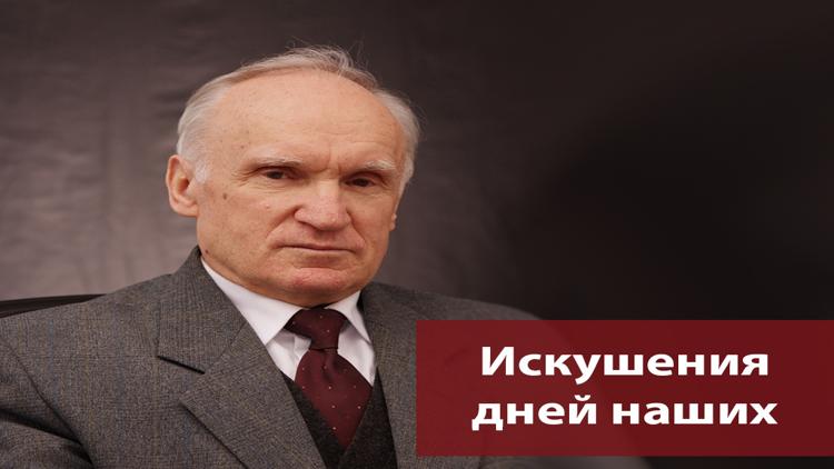 Постер Искушения дней наших