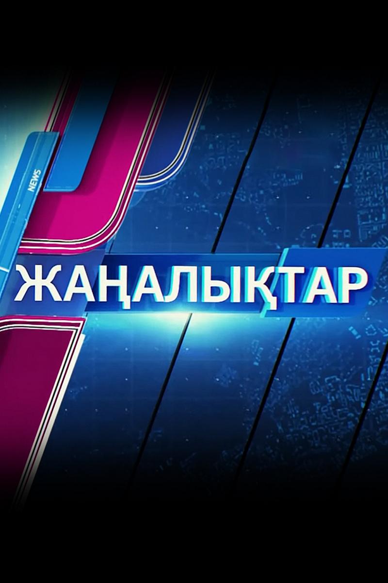Дневные новости (dnevnye-novosti) Новости