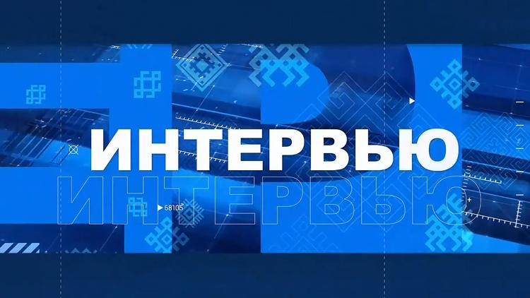 Постер Интервью