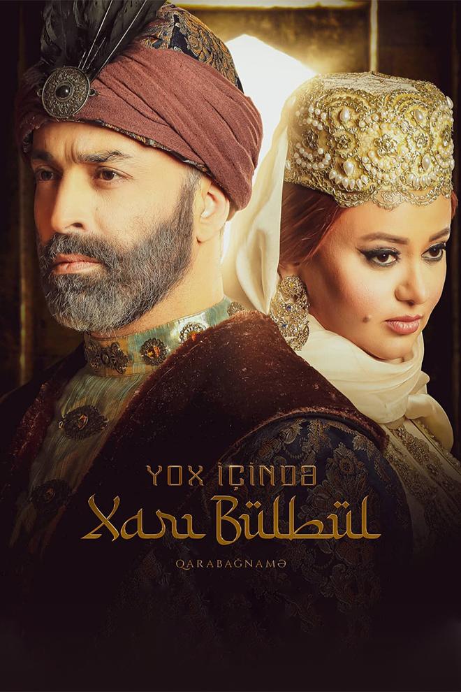 Qarabağnamə (qarabanam) Сериал 2021