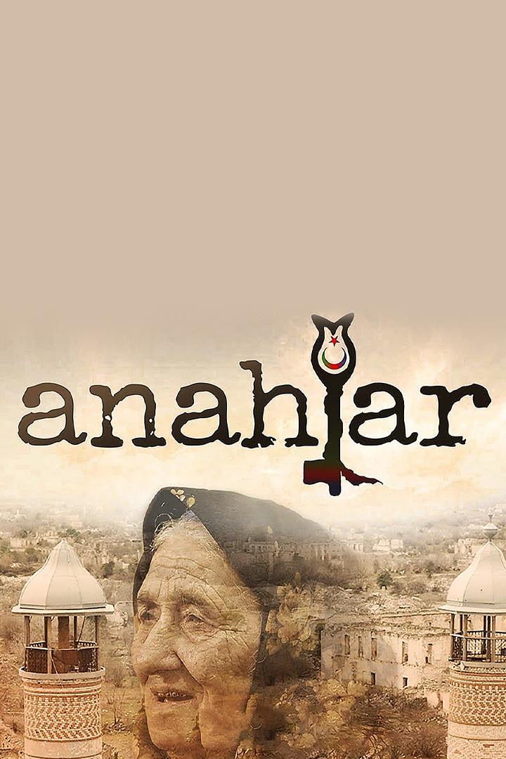 Anahtar (anahtar) Познавательное