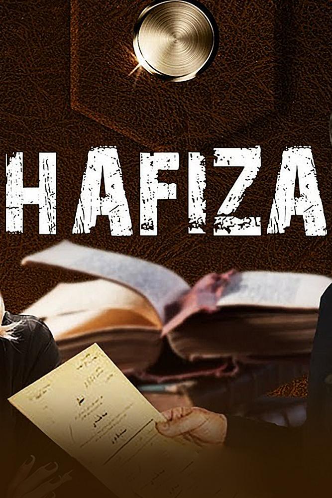 Hafıza (hafza) Другое