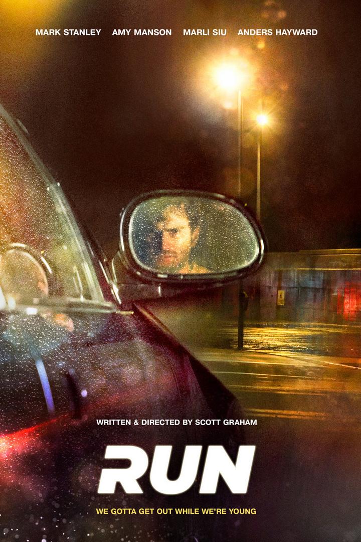 Беги (begi) Фильм 2019