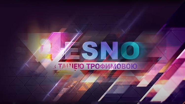 Постер 4esno з Ташею Трофимовою