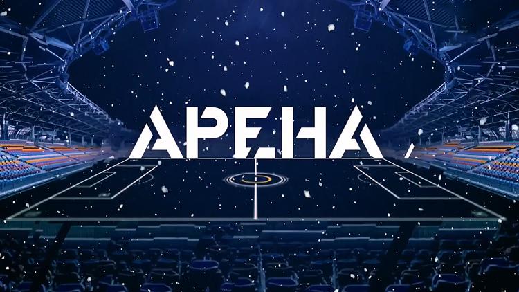 Постер Арена