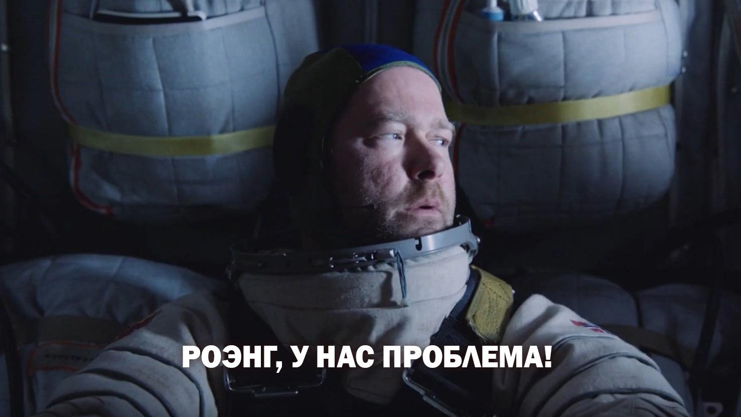 Роэнг, у нас проблема! (roeng-u-nas-problema) Сериал 2016