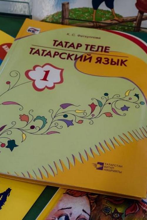 Уроки татарского языка (uroki-tatarskogo-jazyka) Познавательное
