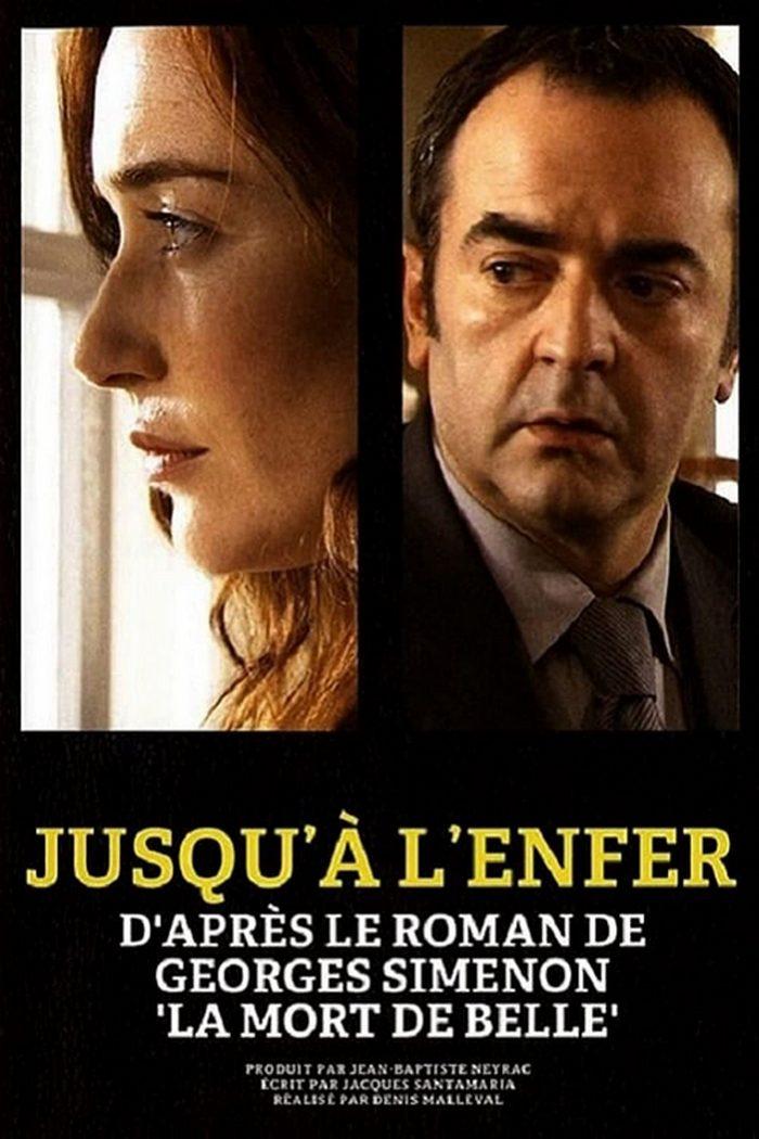 Jusqu'à l'enfer (jusqu-lenfer) Фильм 2009