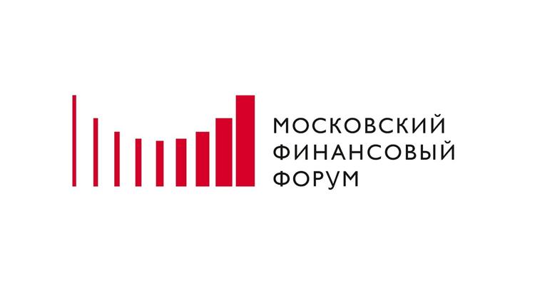 Постер Пленарное заседание Московского финансового форума