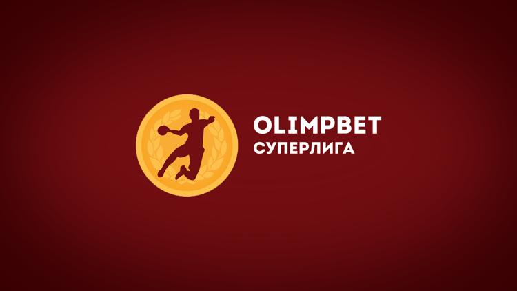 Постер Предварительный этап Olimpbet Суперлиги чемпионата России по гандболу среди мужских команд сезона-2021/2022