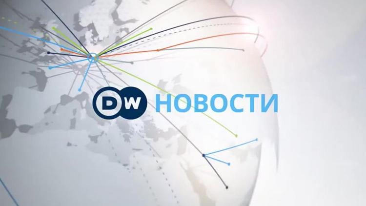 Постер DW Новости