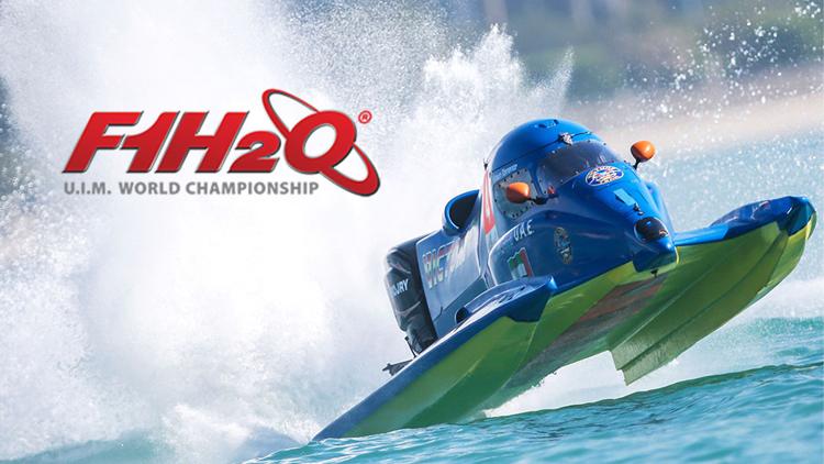 Постер UIM F1 H2O World Powerboat Championship. Grand Prix Liuzhou, China