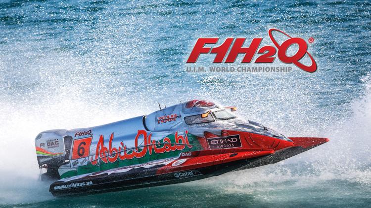 Постер UIM F1 H2O World Powerboat Championship. Grand Prix Portimao, Portugal