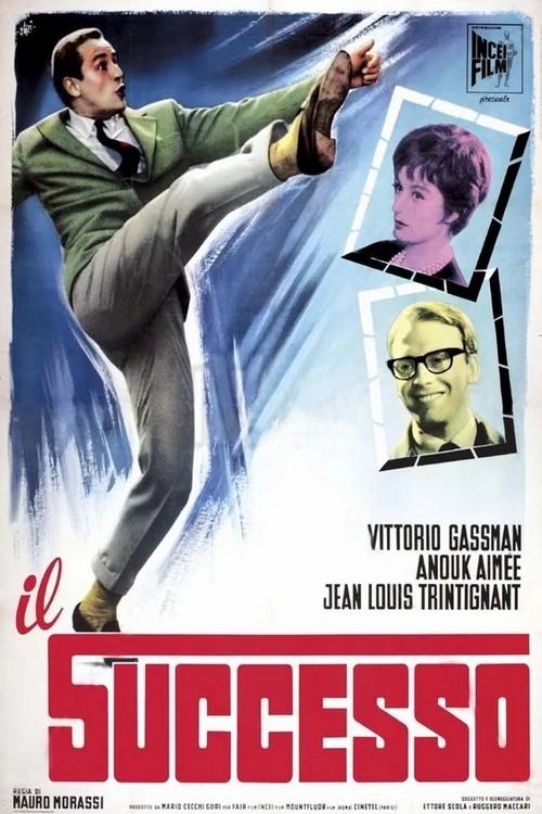Успех (uspeh) Фильм 1963