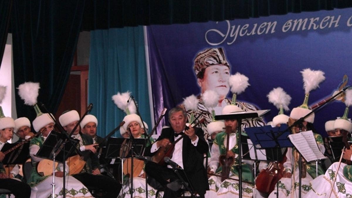 Әуелеп өткен саз ғұмыр (uelep-tken-saz-myr) Досуг, хобби