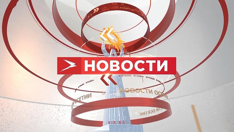 Постер Новости