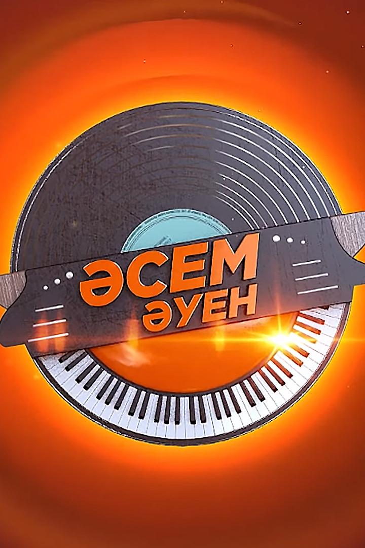Красивая мелодия (krasivaja-melodija) Музыка