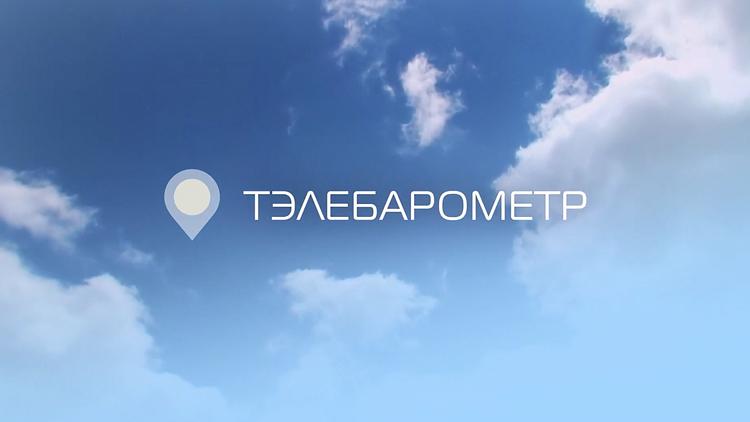 Постер Телебарометр