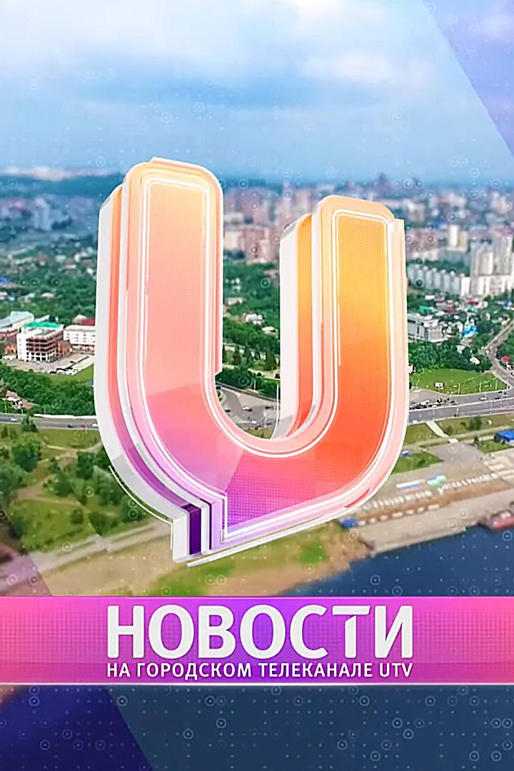 Новости (novosti) Новости