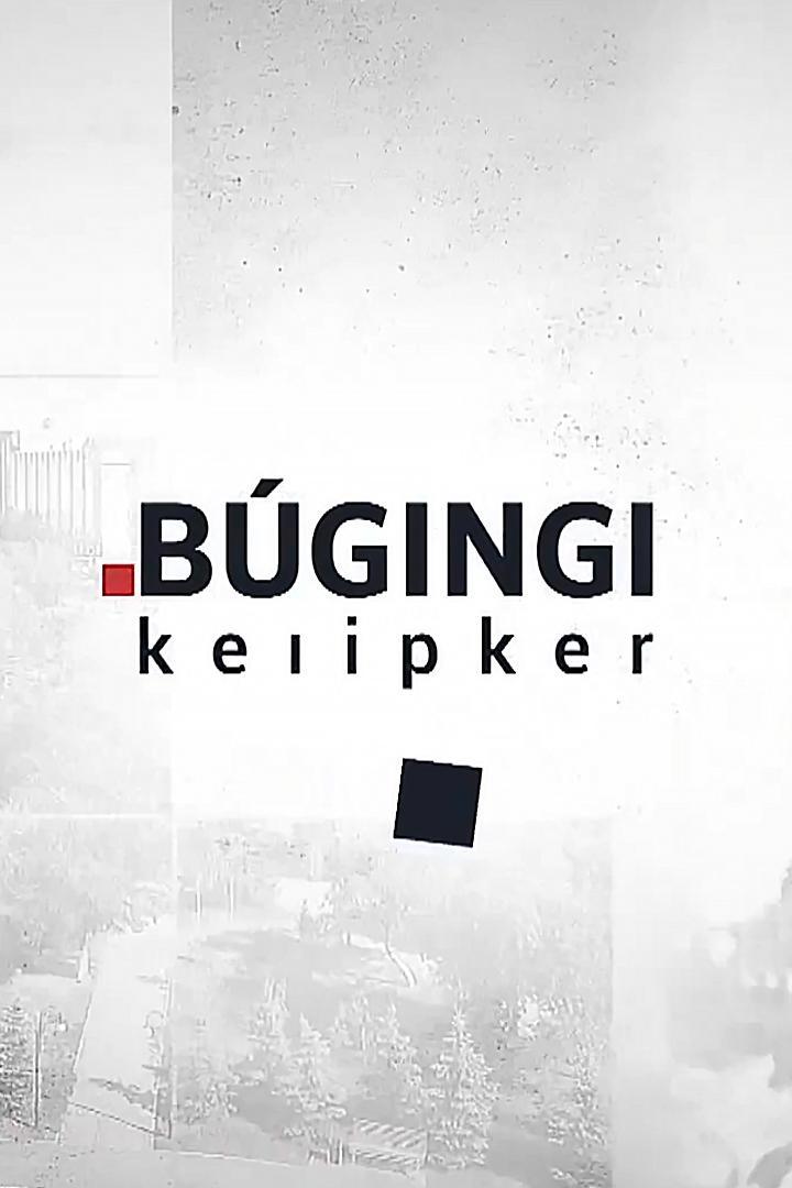 Бүгінгі кейіпкер (bgng-kejpker) Досуг, хобби
