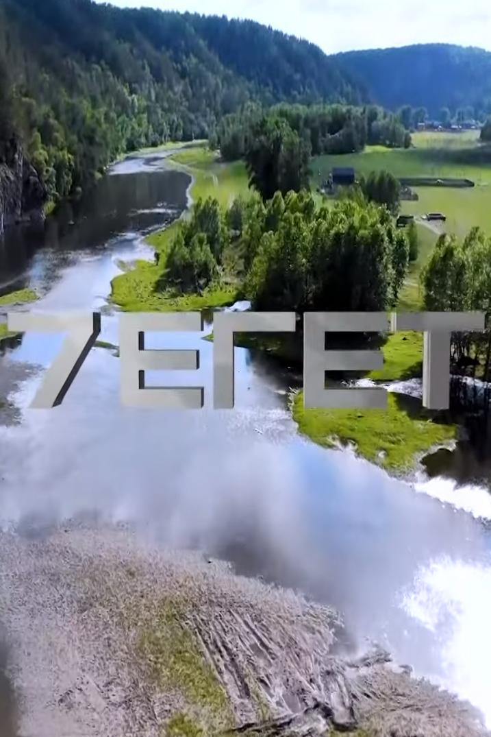 7 егет (7-eget) Реалити-шоу