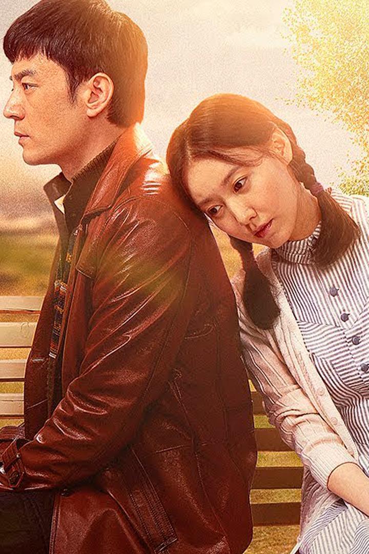 激情的岁月 Сериал 2019