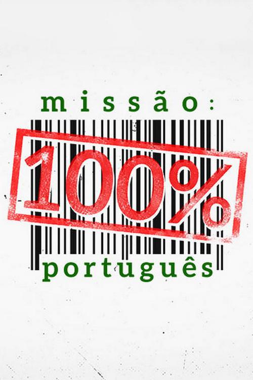 Missão: 100% Português (misso-100-portugus) Познавательное