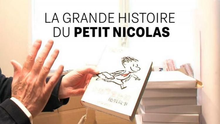 Постер La grande histoire du Petit Nicolas