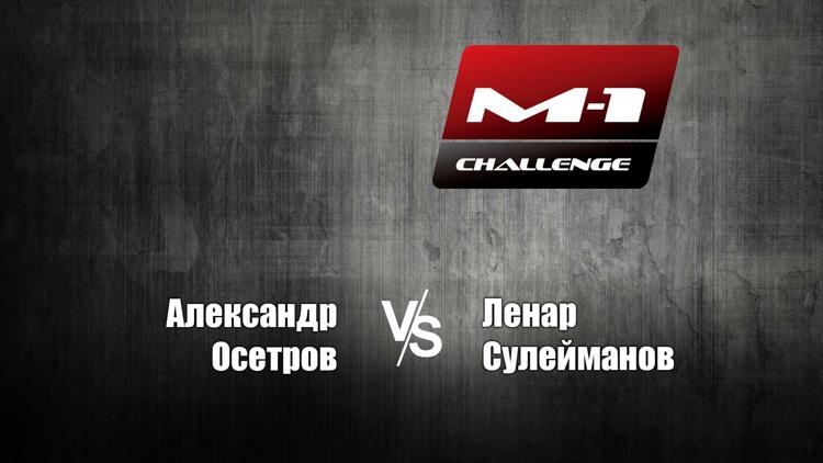 Постер M-1 Names. M-1 Challenge 83. А.Осетров vs Л.Сулейманов