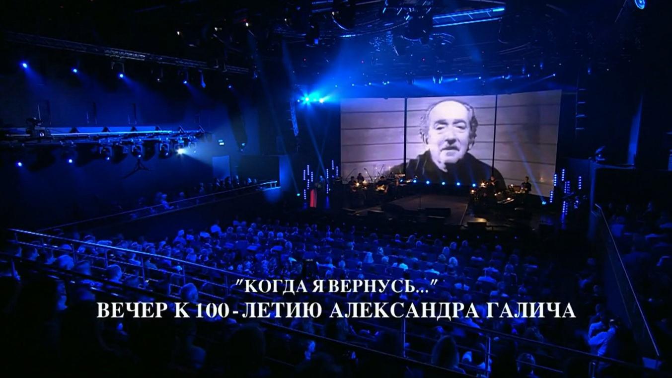 Когда я вернусь... (kogda-ja-vernus) Музыка
