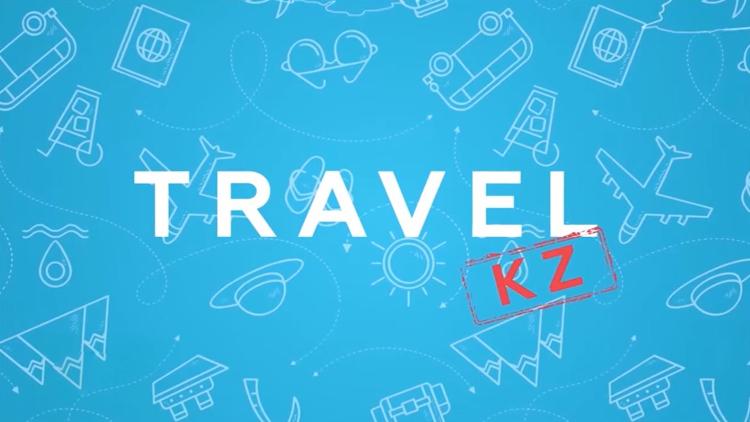 Постер Тravel.kz