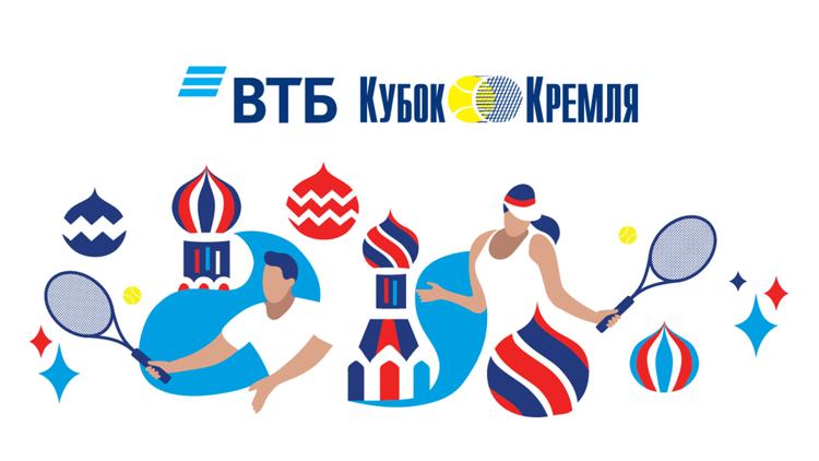 Постер Теннис. «ВТБ Кубок Кремля»