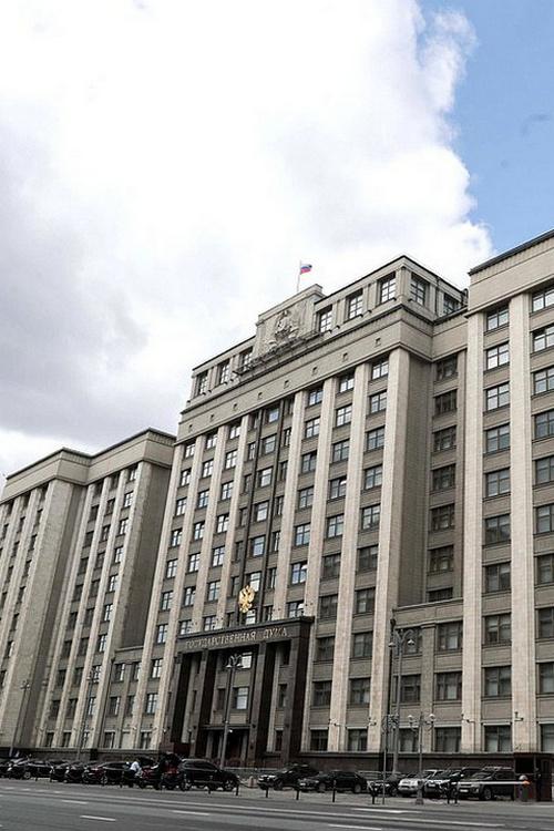 Первое пленарное заседание Государственной Думы восьмого созыва (pervoe-plenarnoe-zasedanie-gosudarstvennoj-dumy-vosmogo-sozyva) Другое