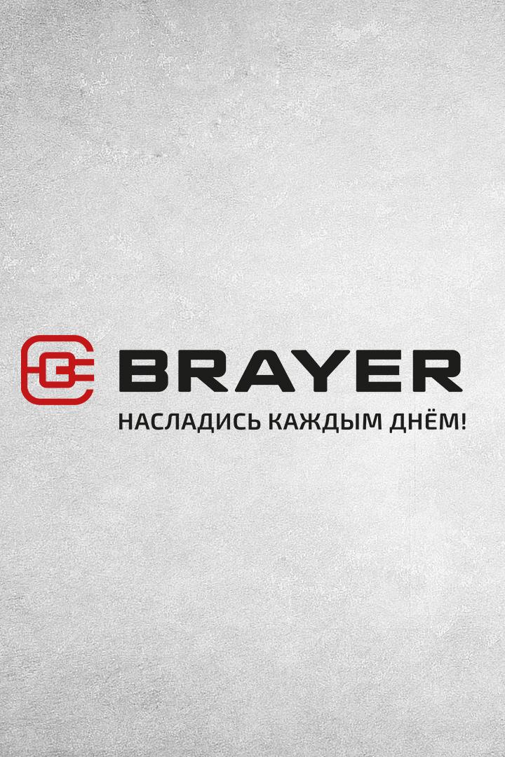 Brayer насладись каждым днём (brayer-nasladis-kazhdym-dnem) Телемагазин