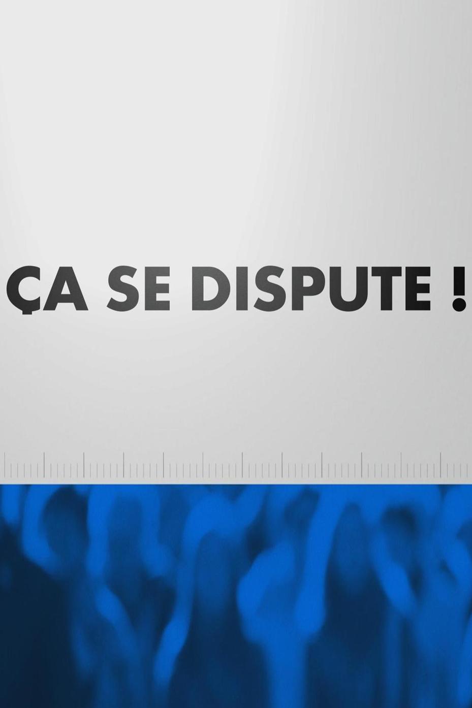 Ça se dispute (a-se-dispute) Ток-шоу