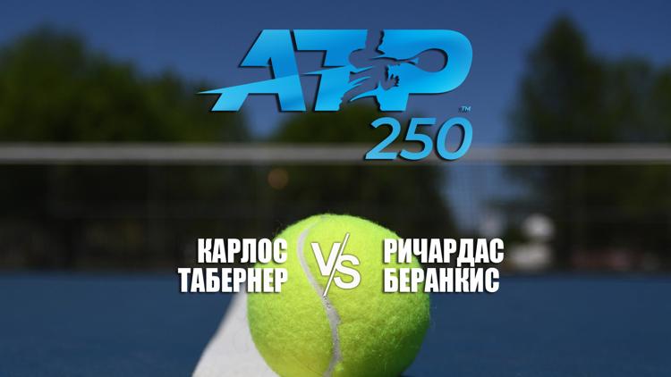 Постер Теннис. Astana Open ATP 250. Карлос Табернер (Испания) - Ричардас Беранкис (Литва)