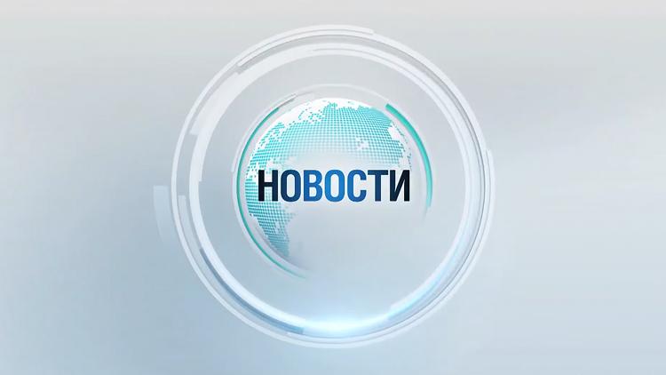 Постер Новости