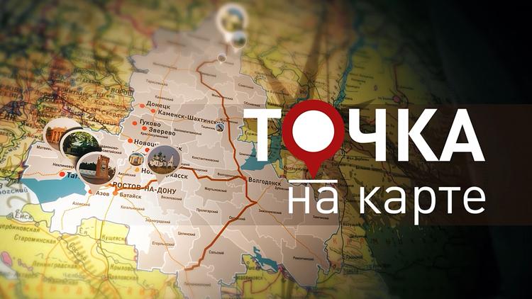 Постер Точка на карте