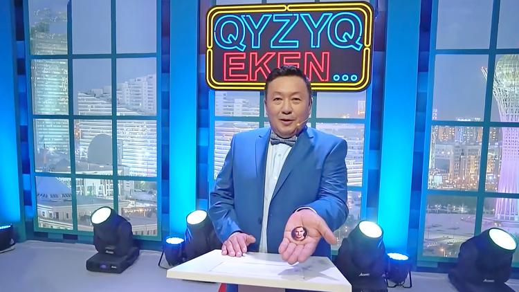 Постер Qyzyq eken