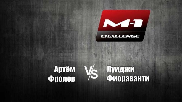 Постер M-1 Challenge 72. А.Фролов vs А.Фиораванти