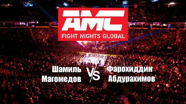 Постер AMC Fight Night. Шамиль Магомедов vs. Фарохиддин Абдурахимов