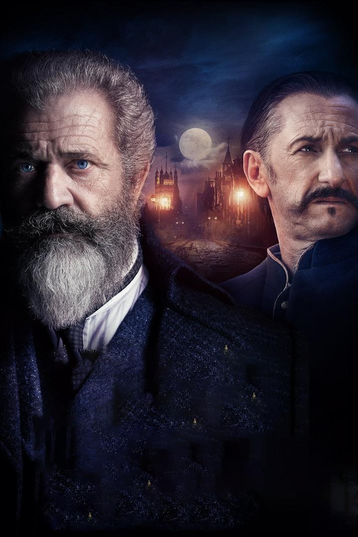 Игры разумов (igry-razumov) Фильм 2018