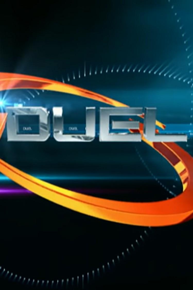 Duel (duel) ТВ-шоу