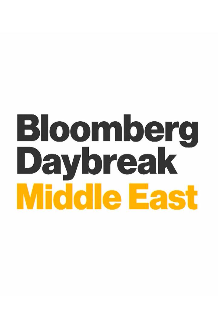 Bloomberg Daybreak: Middle East (bloomberg-daybreak-middle-east) ТВ-шоу