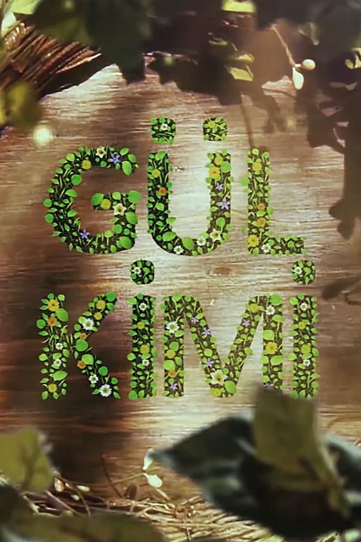 Gül kimi (gl-kimi) Музыка